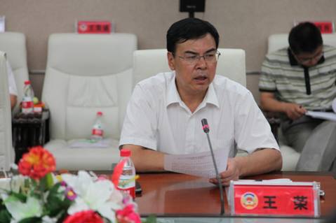 2.区委书记王荣致欢迎辞.JPG